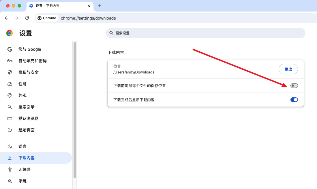 Chrome下载配置